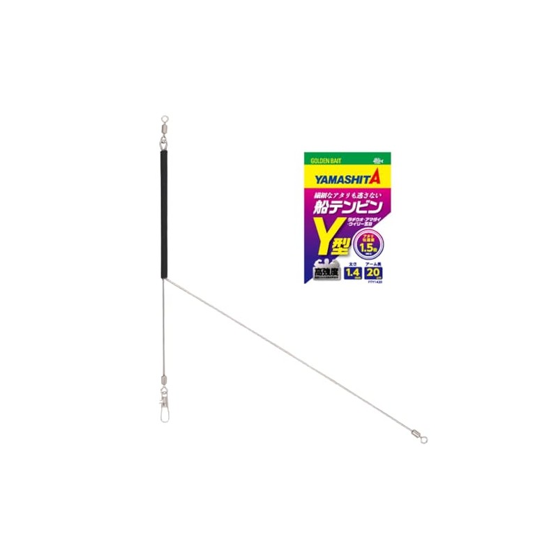 YAMASHITA Boat Balance Y-Type, 1.4mm, 20cm (0.79 inches)
