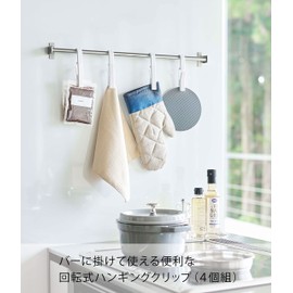 Yamazaki 5491 Rotating Hanging Clips, Set of 4, White, Approx. 0.7 x 1.2 x 4.8 inches (1.7 x 3.1 x 12.2 cm) (per piece), Tower, Easy to grip, 360° Rotation, Dish Towel Hanger
