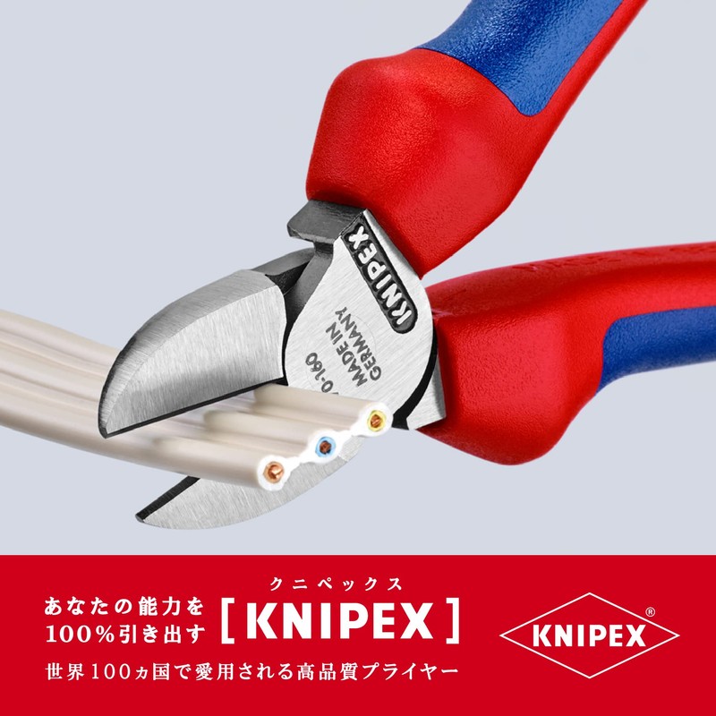 kunipekkusu KNIPEX 7002 – 160 Oblique Nipper (SB)