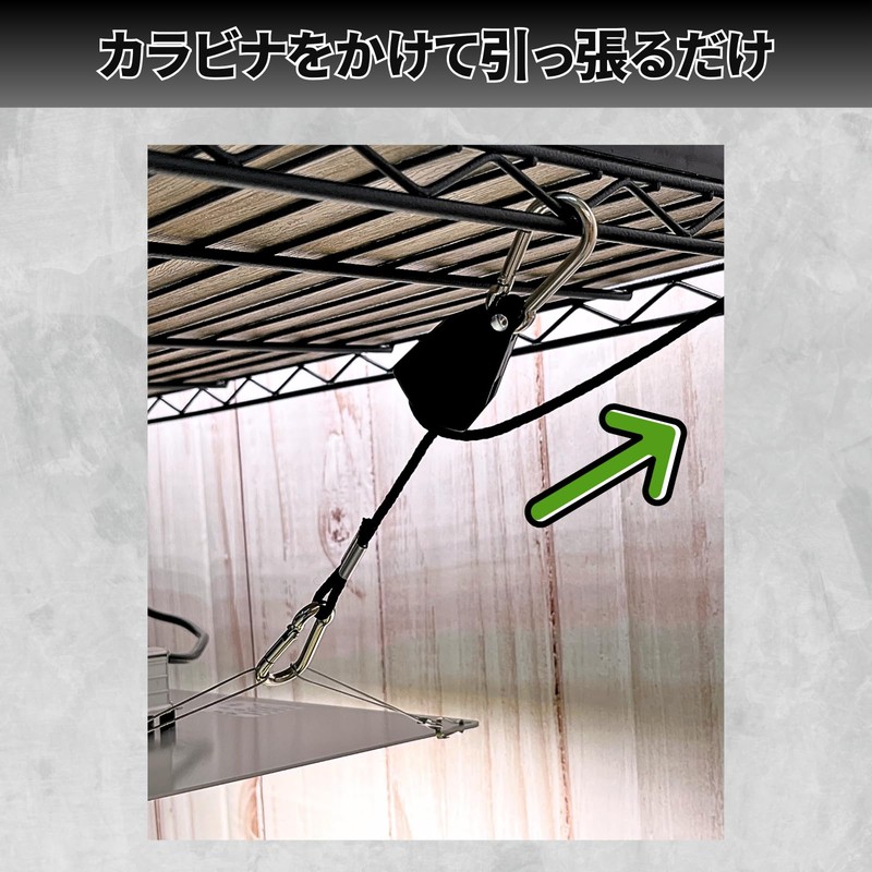 Kaiju Plant Panel LED Light Hanging Rope Set of 2