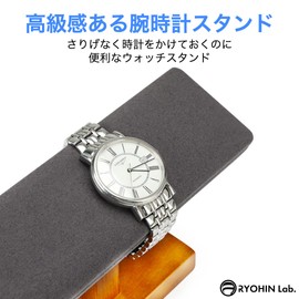 RYOHIN Lab. Watch Stand, Watch Stand, Accessory Stand, Luxury Natural Wood, Wood, 1 Piece (Gray)
