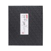 Ishida 61022-3 Chopsticks with Black Pasting Box, 10 Pairs, Japanese