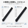三角スケール 15cm スケール 定規 2本セット 建築図面用 製図 定規 アルミ スリム