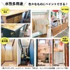 Kanpe Hapio 00347654011002 Paint Paint, Water-based, Glossy, Multi-purpose, Matte Paint,
