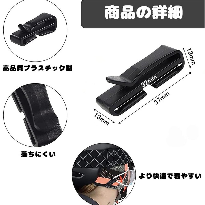 GLOWZEN Belt Clip, Rucksack, Belt Stopper, 1.3 inches (32 mm),