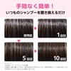 Sios Color Shampoo Natural Brown