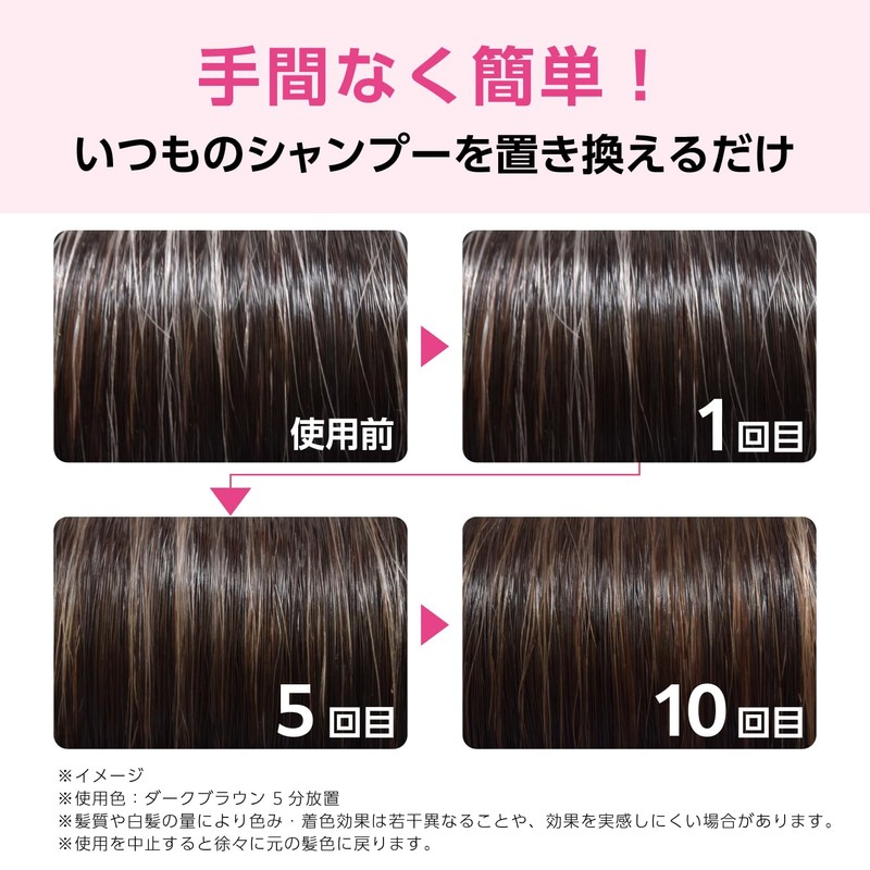Sios Color Shampoo Natural Brown