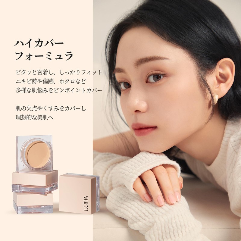 LUNA Conceal Pod Salmon 7g Korean Cosmetics