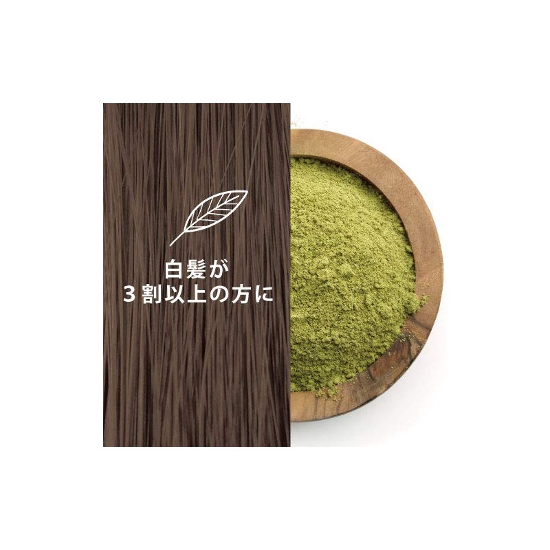 Green note henna Oganita earth Brown 100g