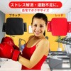 ORIJIRI Boxing Sandbag Target Punch Pad Stress Relief Punch Wall