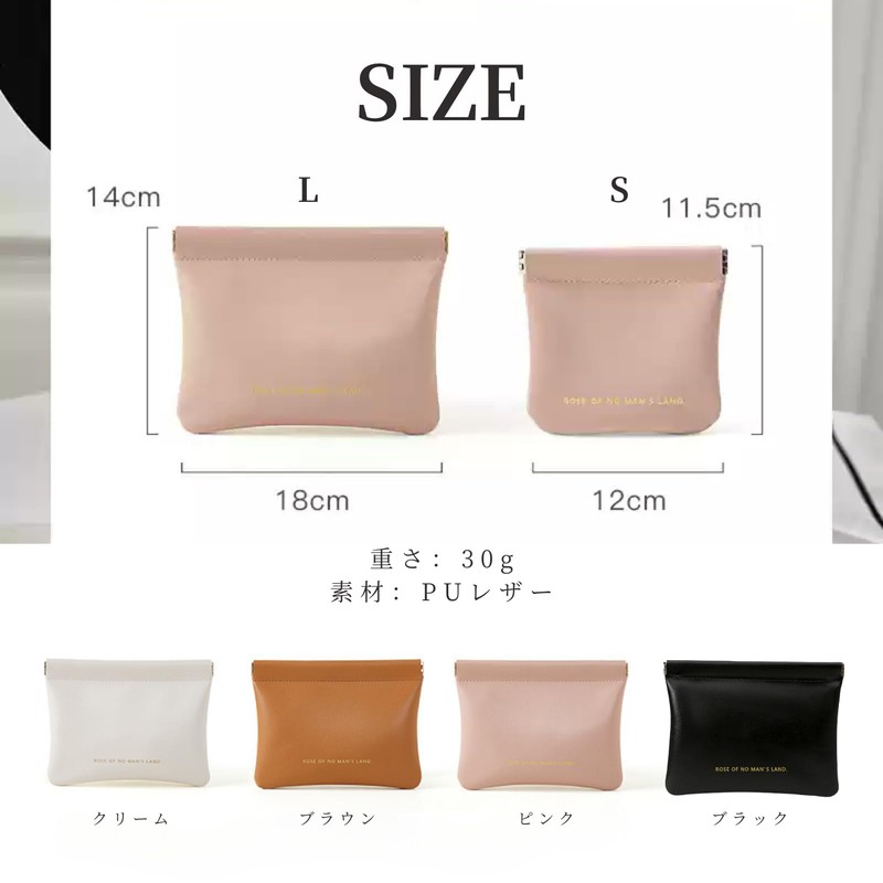 Makeup Pouch, Set of 2, Pouch, Small Item, Travel, Mini