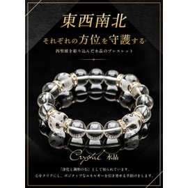 Kyozudou Natural Stone, Power Stone, Four Gods, Amulet, Evil Protection, Men's Bracelet