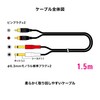 Audio Technica Stereo Cable (RCA Pin x2 - φ6.3mm Mono