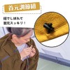 Sleeping Bag, Inner Sleeping Bag, Blanket, Weight: 24.7 oz (700