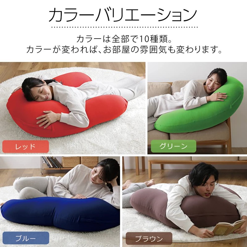Iris Plaza Bead Cushion Cover U-Shaped Support MAX Exclusive Wash