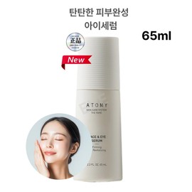A firm eye serum that fills you with elasticity. Total moisture and elasticity care. / 탄력으로 채워주는 쫀쫀한 아이세럼 토탈 수분과 탄력 케어