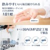 Sanserite Sapporo Vitamin D, 90-Day Supply (Health Supplement), Vitamin D2,
