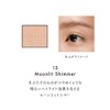 LUNASOL Mono Eyeshadow 13, Single Color, 0.06 oz (1.6 g),