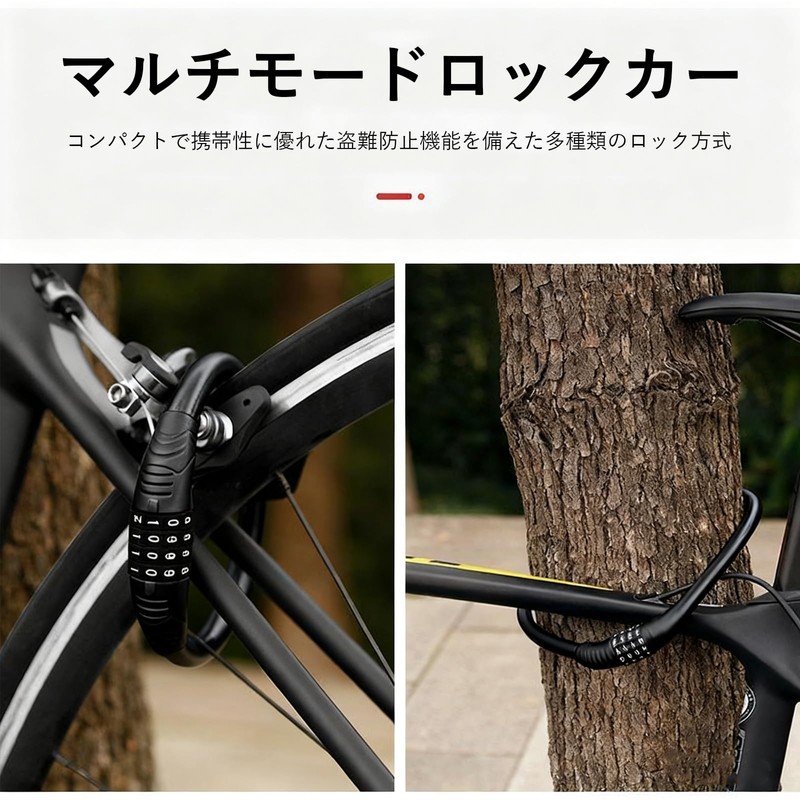 FineGood Bicycle Lock, Wire Lock, Dial Lock, Lightweight, Portable Length,