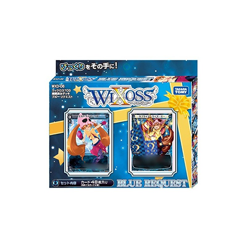 WIXOSS WXD-06 TCG Pre-constructed Deck Blue Request