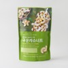 (1+1)직수입구운캐슈너트 250G (1+1) Imported Roasted Cashew Nuts 250G