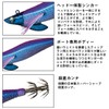 Daiwa Egi Emerald Boat 2 No. 3.25 30g Luminous Purple