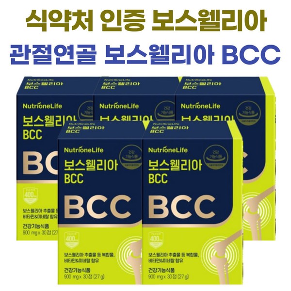 Nutrione Life Nutrione Joint Cartilage Boswellia BCC BC City Let&#39;s Go Knee Bone Nutrients with Turmeric Certified by the Ministry of Food and Drug Safety Selected by middle-aged parents in their 50s and 60s / 뉴트리원라이프 뉴트리원 관절 연골 보스웰리아 BCC 비씨시 가자 강황 함유 무릎 뼈 영양제 식약처 인증 50대 60대 중년 부모님 선