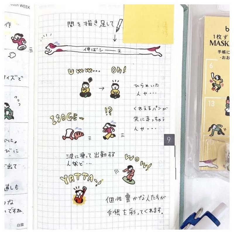 Bande 1-Sheet Peelable Masking Tape "People Living in a Notebook"