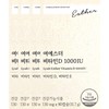 Esther Formula Yeo Esther Vitamin D 1000IU 130mg x 90