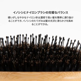 RHOS Boar Hair Brush, Wooden Paddle Brush, Pig Bristle Brush - Popular Unisex Hair Brush - Suitable for Wet & Dry Hair - Beauty Care, Luster, Tangle-Free, Improve Hair Quality, Anti-Static, Scalp Massage