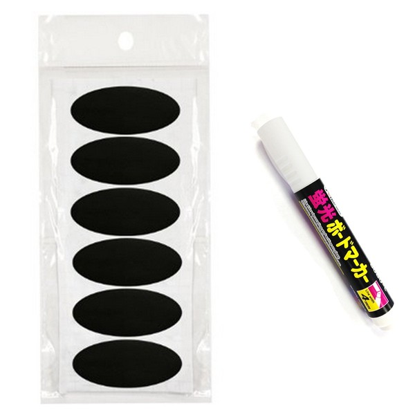 Wrapables Oval Chalkboard Labels/Stickers with Chalk Pen, 2.125 by 1-Inch,