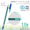 ゼブラ 油性ボールペン ニューハードケアS 青 10本 B-BNR2-BL