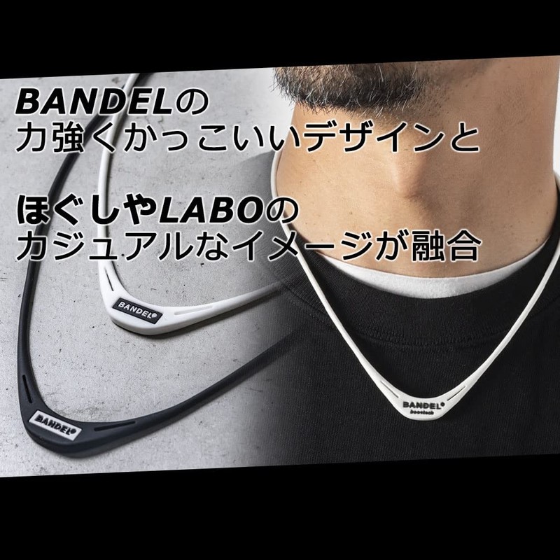 Bandel Boost Tech Limited Necklace