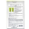 Goodal Clear Houttuynia Cordata Calming Moisture Sun Cream 50ml x