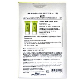 Goodal Clear Houttuynia Cordata Calming Moisture Sun Cream 50ml x 2 Calming Moisture Sun Cream / 구달 맑은 어성초 진정 수분 선크림50ml x2개 진정수분선크림