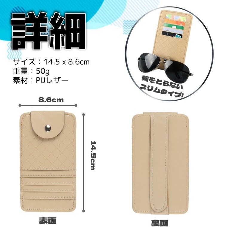 fogman Sun Visor Pocket Storage Holder Card Sunglasses Parking Ticket