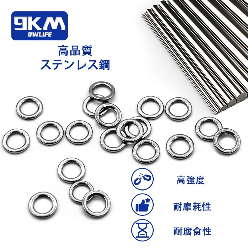 9KM DWLIFE Solid Rings 100pcs High Strength Stainless Steel Rings