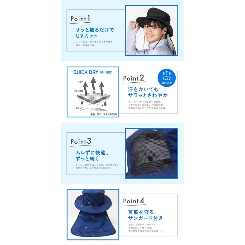 Pontapes PAH-444 Surf Hat, 10 Colors, Amphibious, Water Drainer, 2