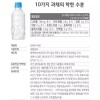 Toreta 토레타 제로 무라벨 340ml Toreta Zero Murabel 340ml [340ml]