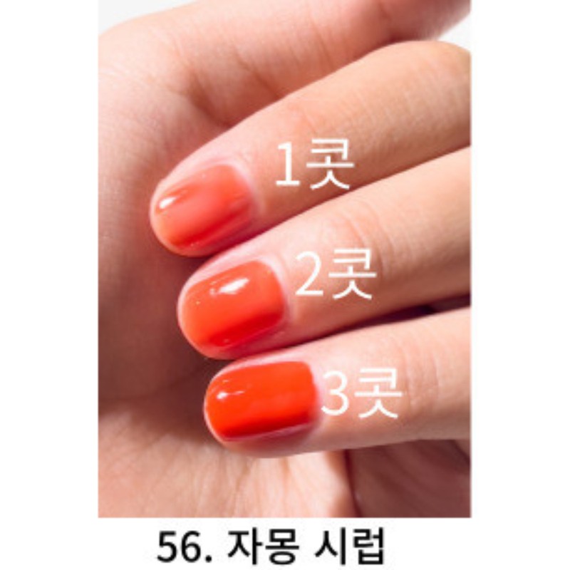 Mikrit Mycrit Smell / 미크릿 냄새X 네일 매니큐어 발색 56