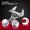 HOUSERAN Monkey Wrench, 8.3 inches (21 cm), Spanner, Maximum Opening