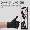 [TriHarbor] ニトリル手袋 使い捨て手袋 ゴム手袋 左右兼用 グローブ 粉なし 柔軟 ストレッチ 耐用