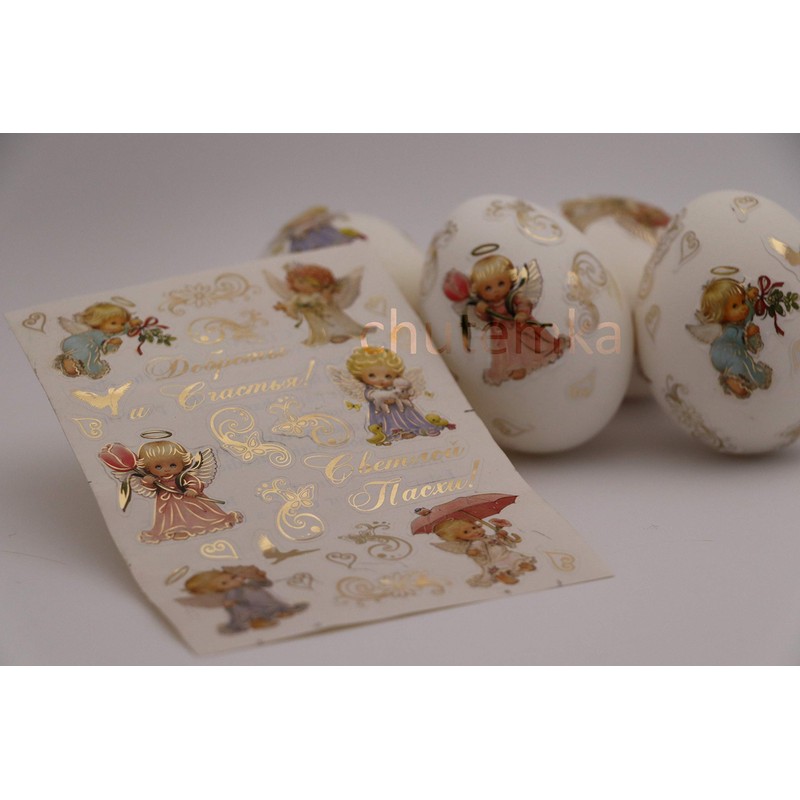 chutemka Easter Set for Decorating Eggs - Decorative Stand for