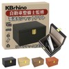 KBrhino 【Mechanic-Supervised with Warranty】 Smart Key AirTag Compatible Signal Blocking