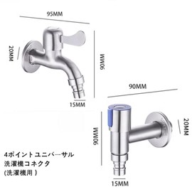 Faucet Fittings for Washing Machines, Washing Machine Faucet, Water Tap, Single Faucet with Emergency Stop Valve, With Check Valve, Water Leak Prevention, Durable and Useful, For Bathrooms, Verandas