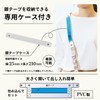 myfa A3320-16 Arrangement Shoulder Belt, Chiffon Beige