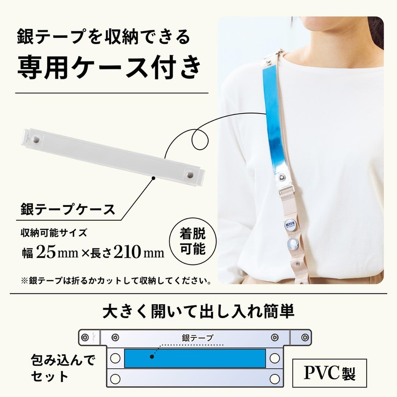 myfa A3320-16 Arrangement Shoulder Belt, Chiffon Beige