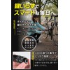 【Supervised by a Security Equipment Engineer】 fogman Bicycle Key Chain