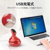 Youmay電動ブラシレッド版 防水 USB充電式 2段階スピード 10分タイマー