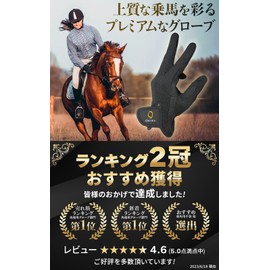 Okima Unisex Faux Suede Abrasion Resistant Riding Gloves [Japan Brand] (Black, XS)